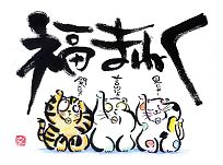 猫とツキの不思議な関係